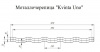 Металлочерепица Grand Line Kvinta Uno Satin Matt 0,5