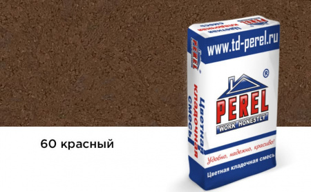 Цветная кладочная смесь Perel VL красная 25 кг